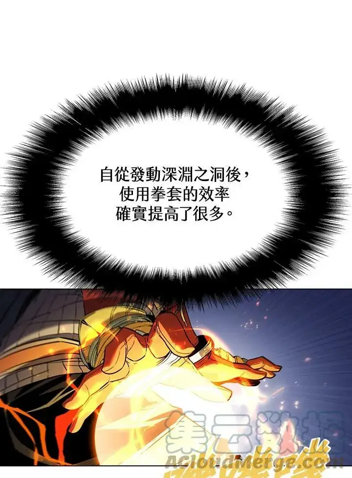 《驯兽大师》第38话图61