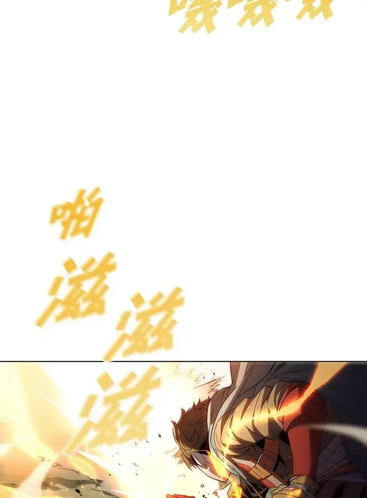 《驯兽大师》第38话图62