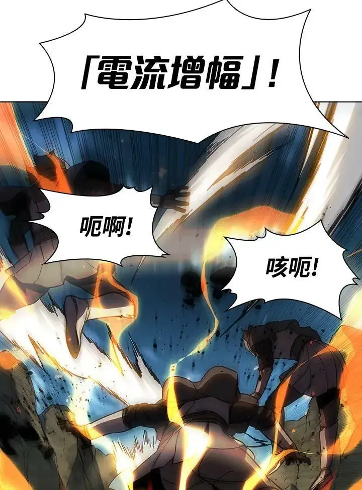 《驯兽大师》第38话图64