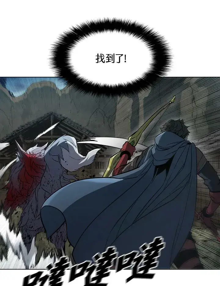《驯兽大师》第38话图70