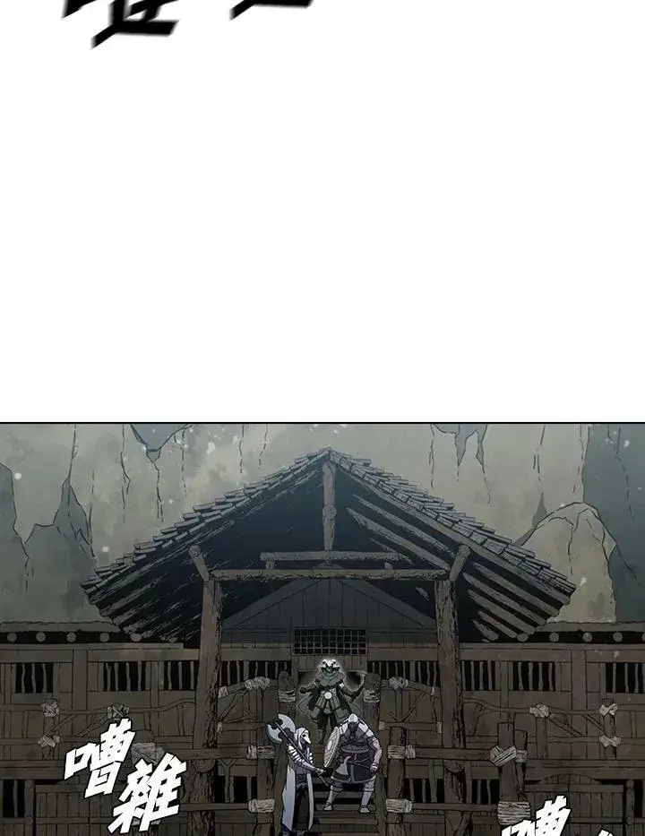 《驯兽大师》第38话图71