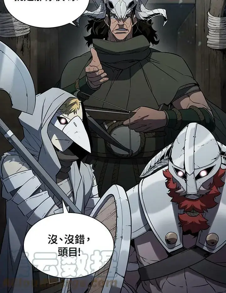 《驯兽大师》第38话图73
