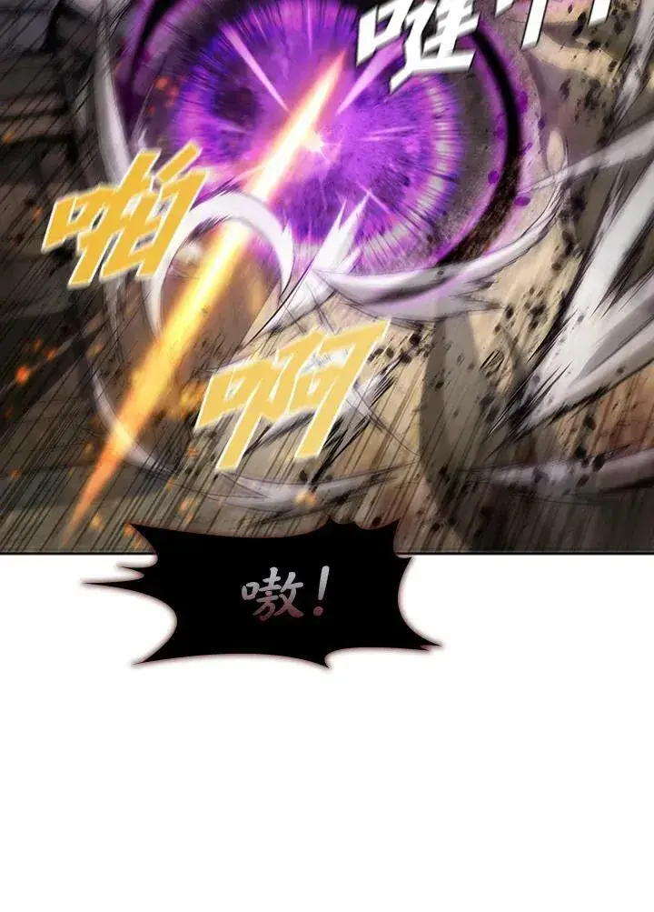《驯兽大师》第38话图83