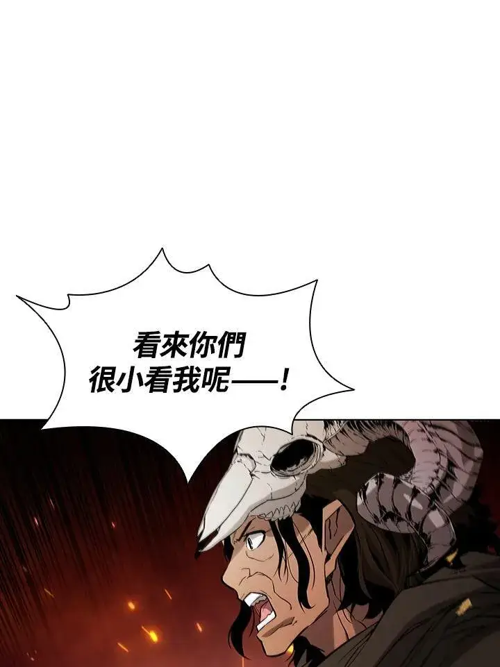 《驯兽大师》第38话图86