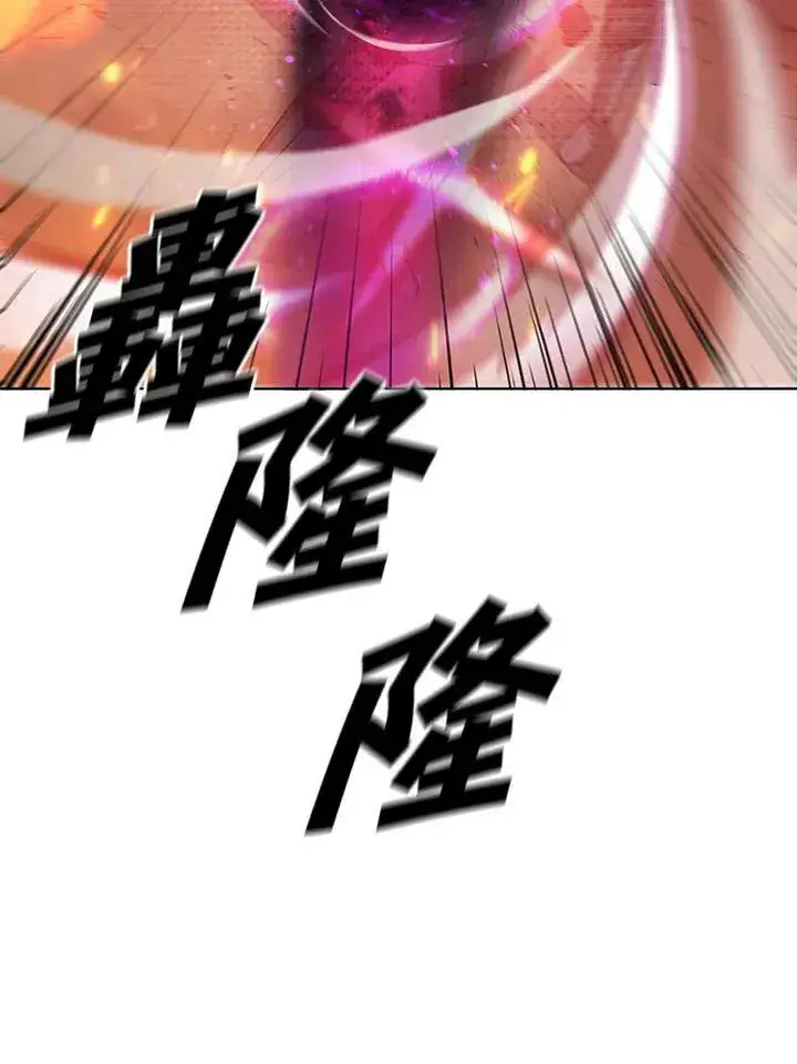 《驯兽大师》第38话图91