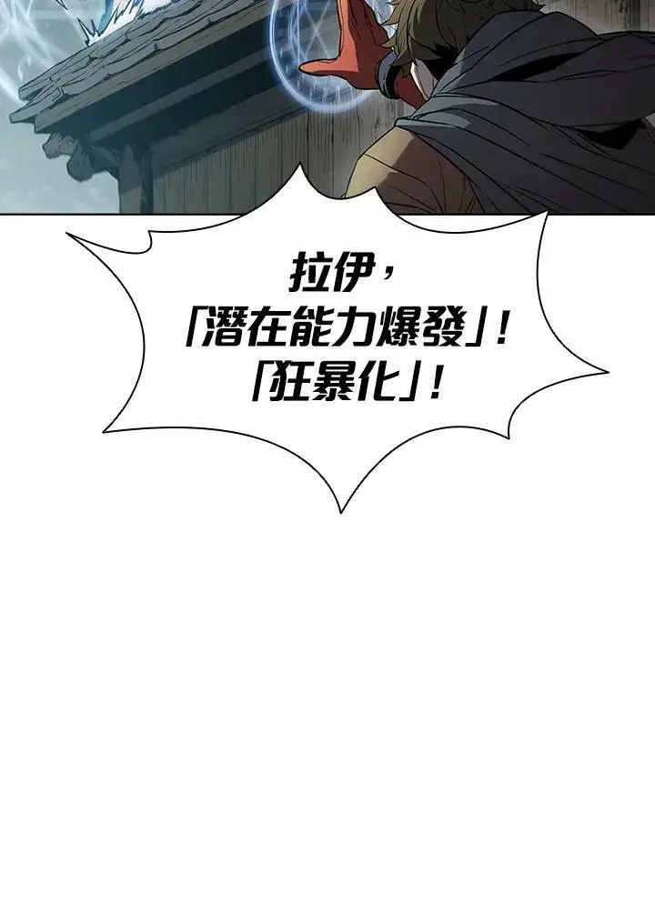 《驯兽大师》第38话图94