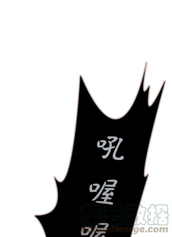 《驯兽大师》第38话图97