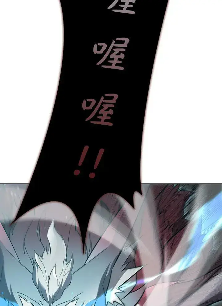 《驯兽大师》第38话图98