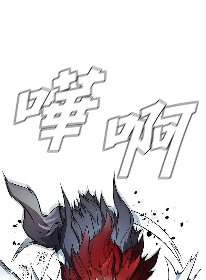 《驯兽大师》第39话图10