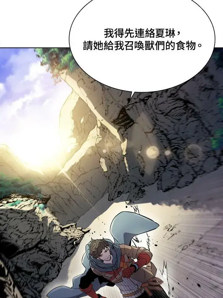 《驯兽大师》第39话图112
