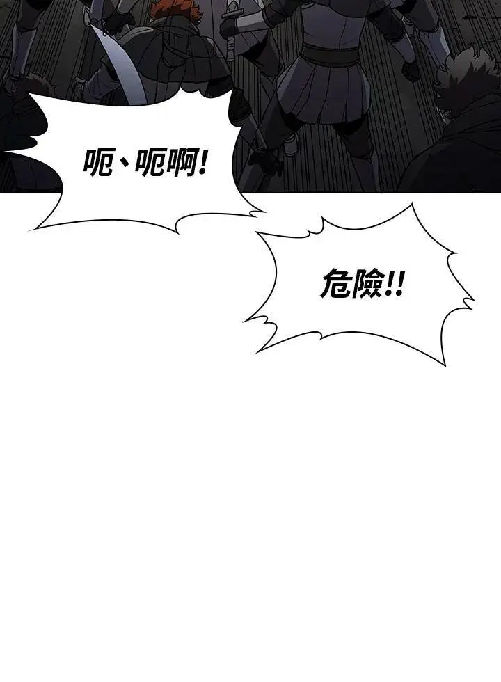《驯兽大师》第39话图12