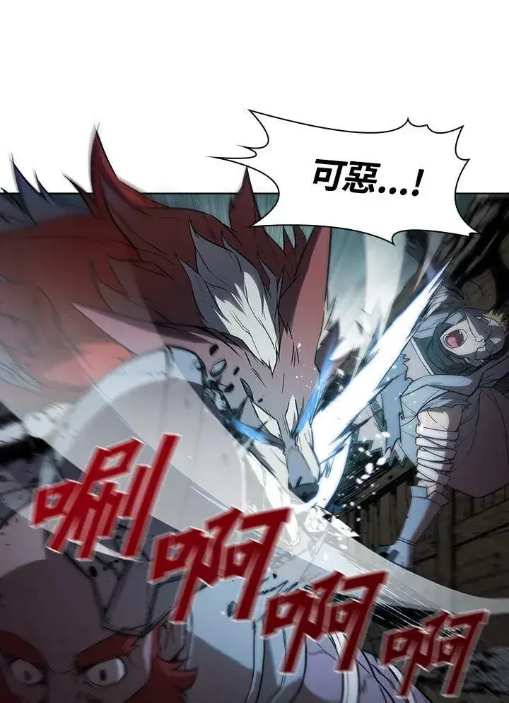 《驯兽大师》第39话图18