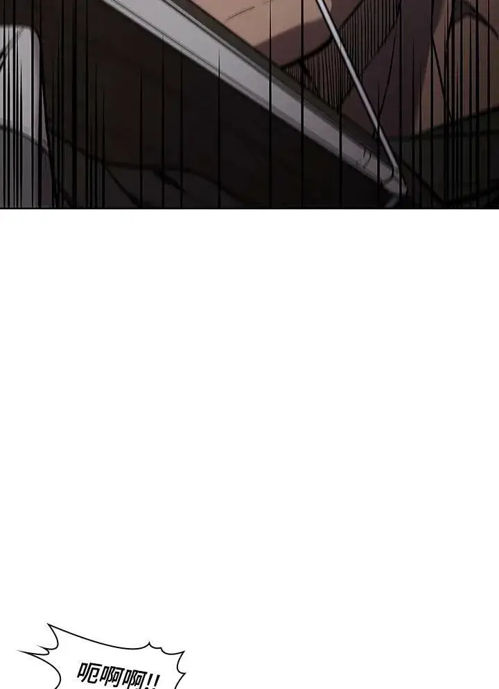《驯兽大师》第39话图22