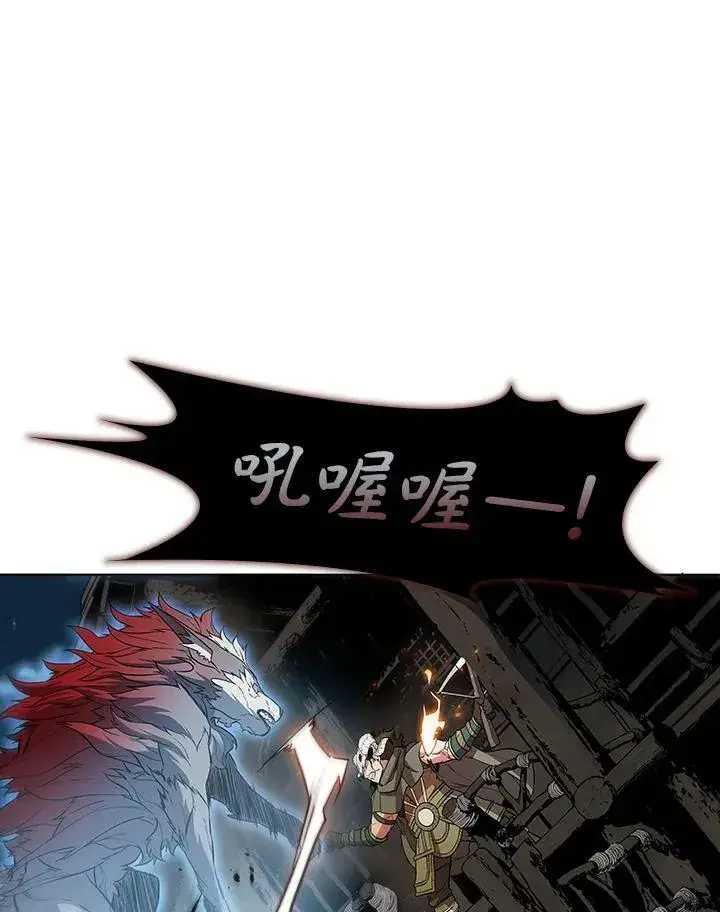 《驯兽大师》第39话图27