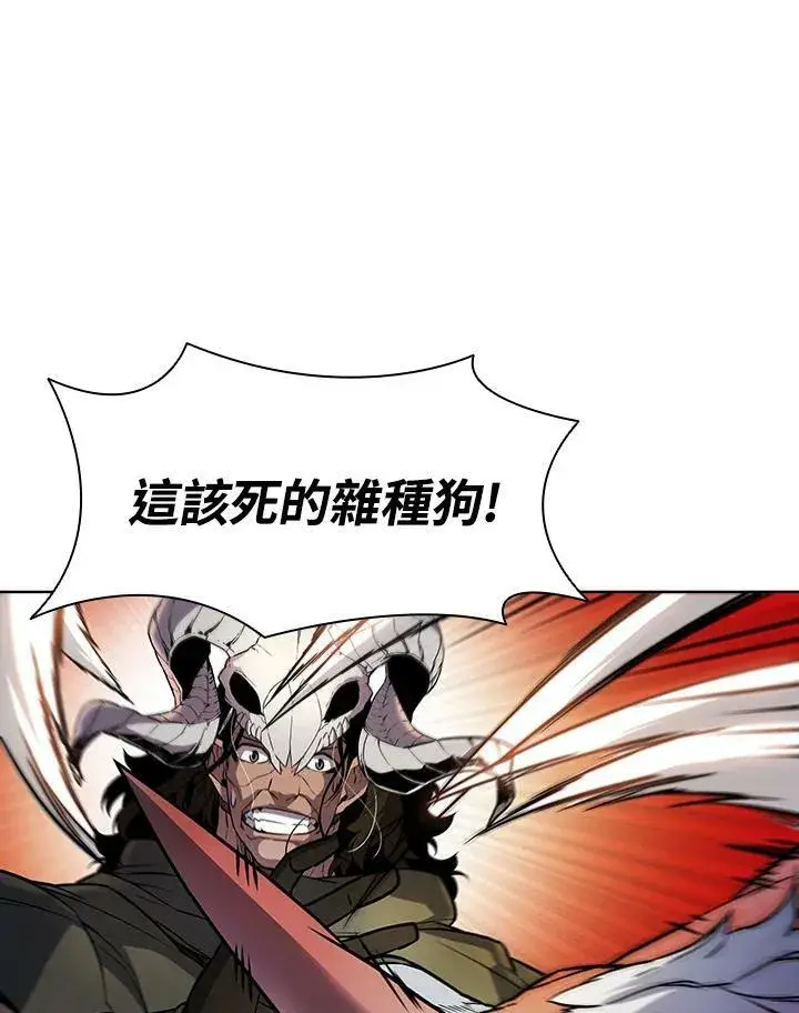 《驯兽大师》第39话图30