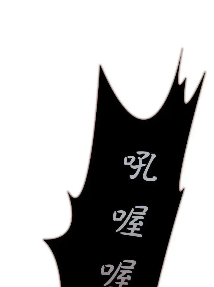 《驯兽大师》第39话图4