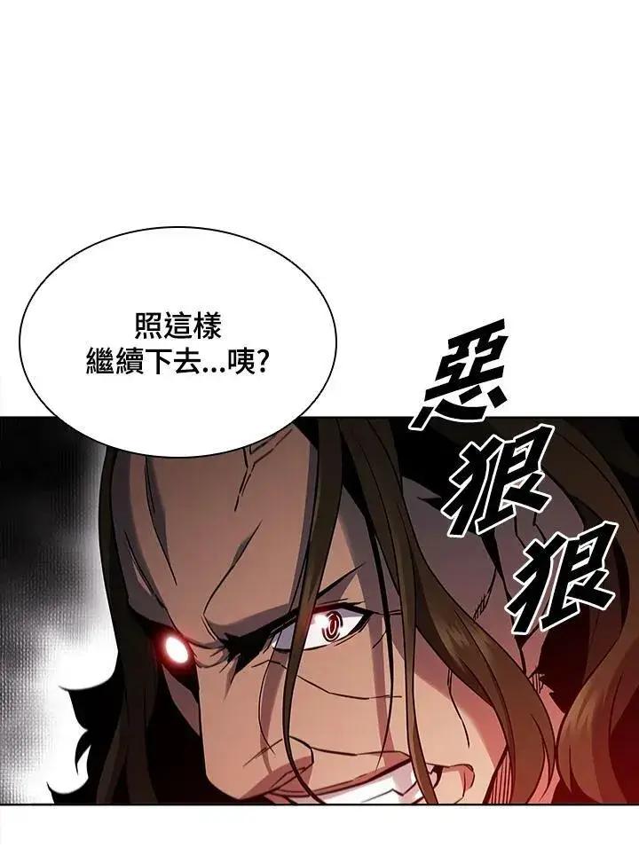 《驯兽大师》第39话图40