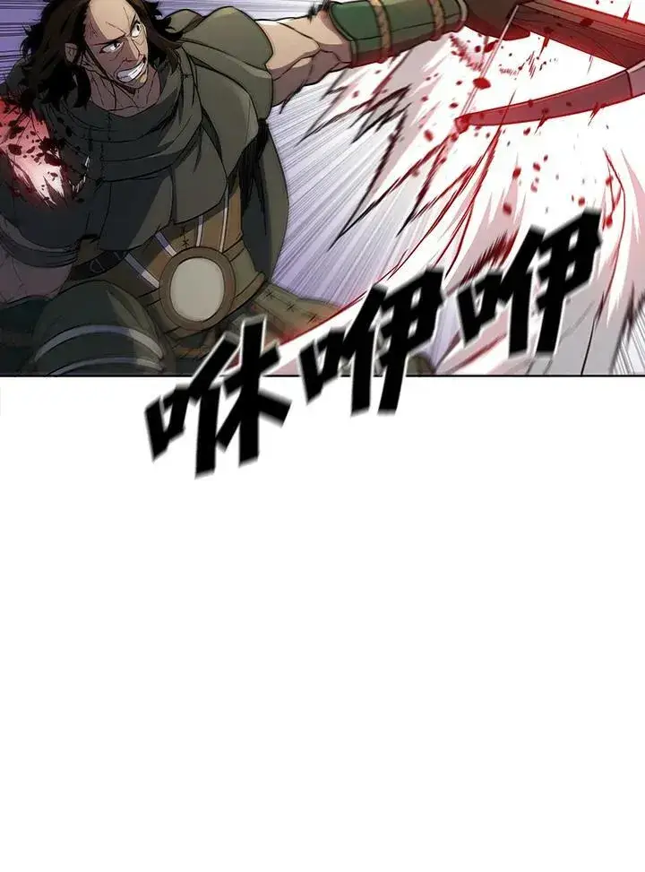 《驯兽大师》第39话图42