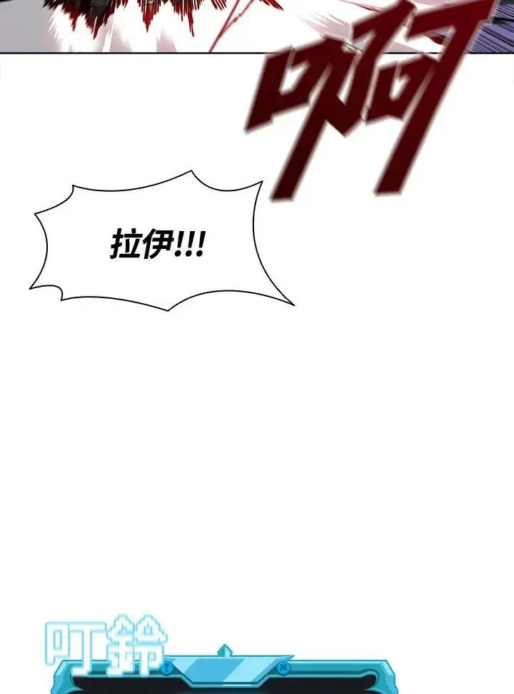 《驯兽大师》第39话图44
