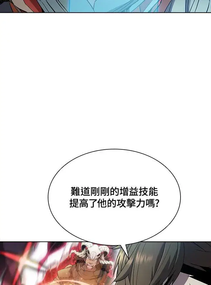 《驯兽大师》第39话图47