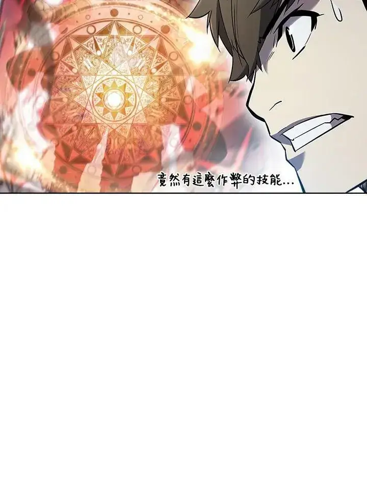 《驯兽大师》第39话图48