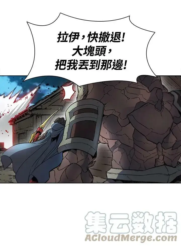 《驯兽大师》第39话图49