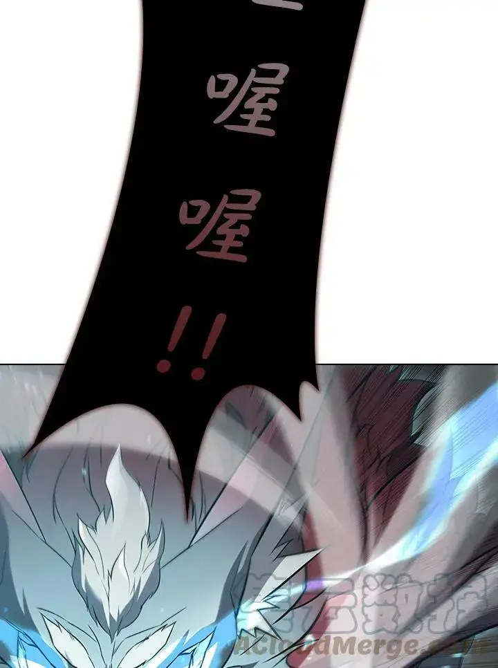 《驯兽大师》第39话图5