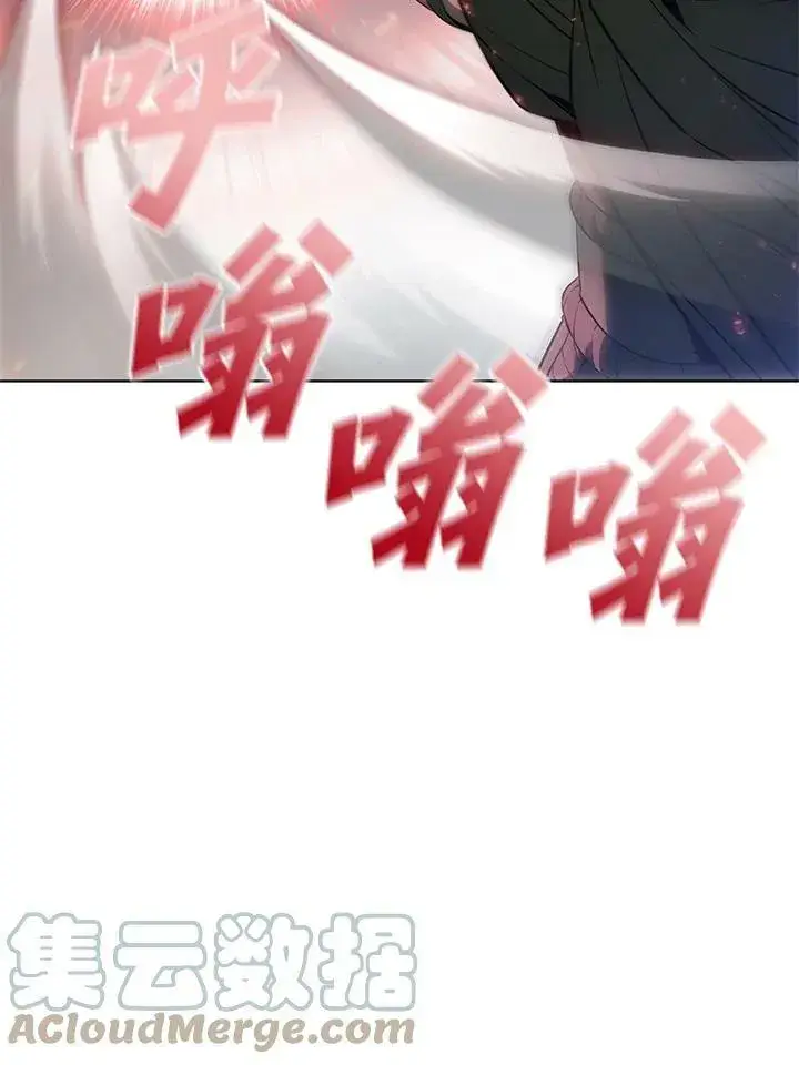 《驯兽大师》第39话图53