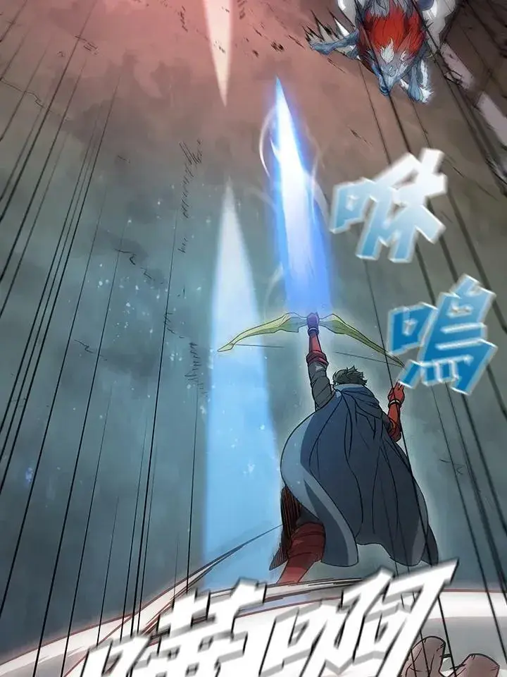 《驯兽大师》第39话图55