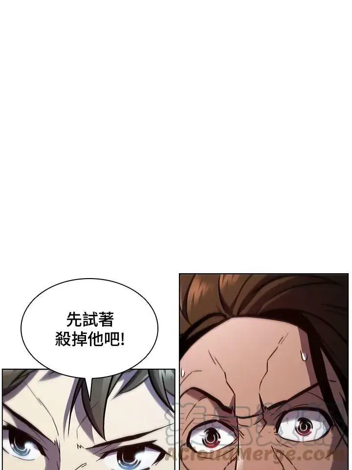 《驯兽大师》第39话图57