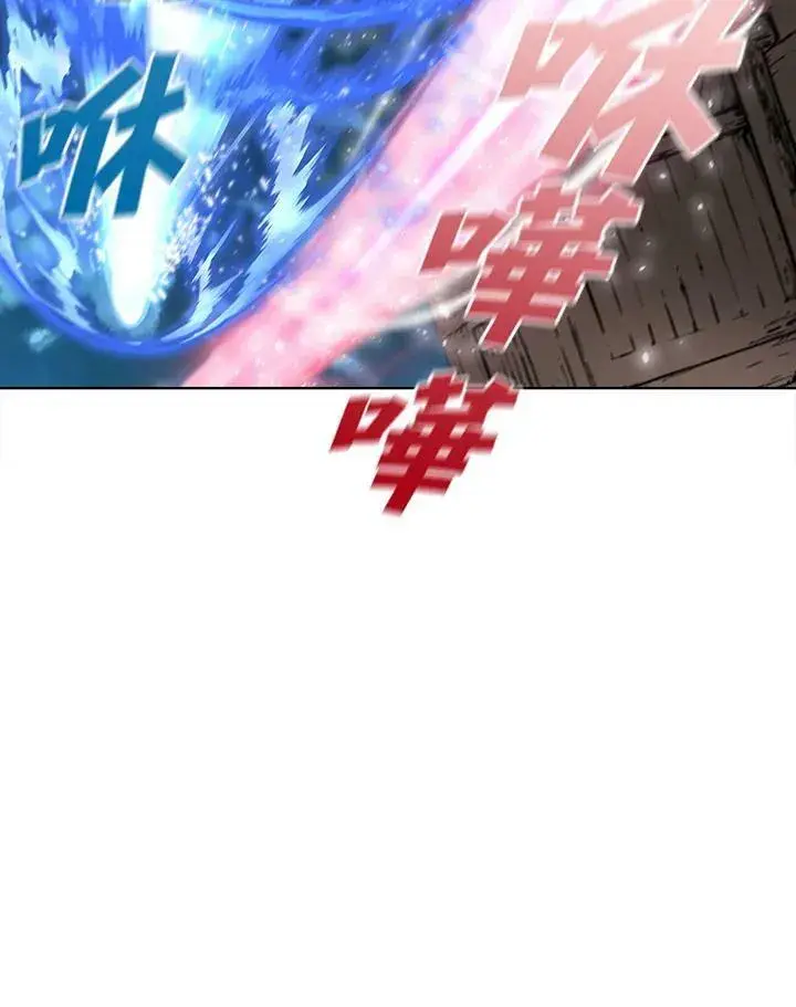 《驯兽大师》第39话图60