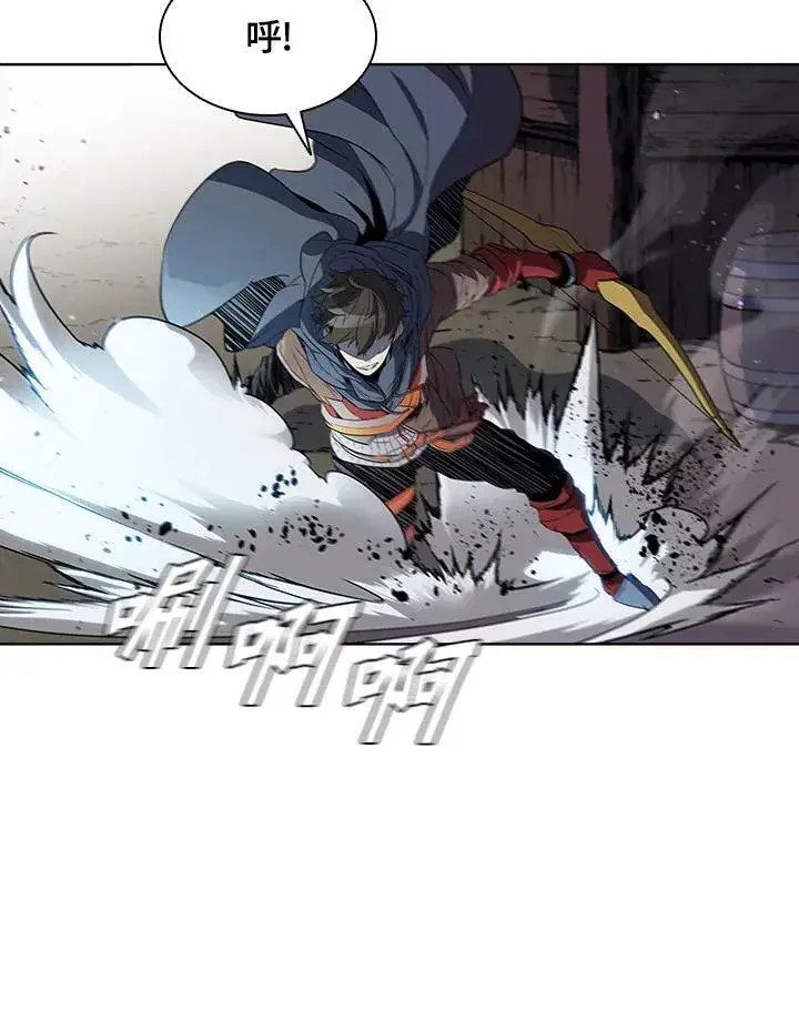 《驯兽大师》第39话图66
