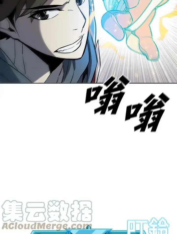 《驯兽大师》第39话图69