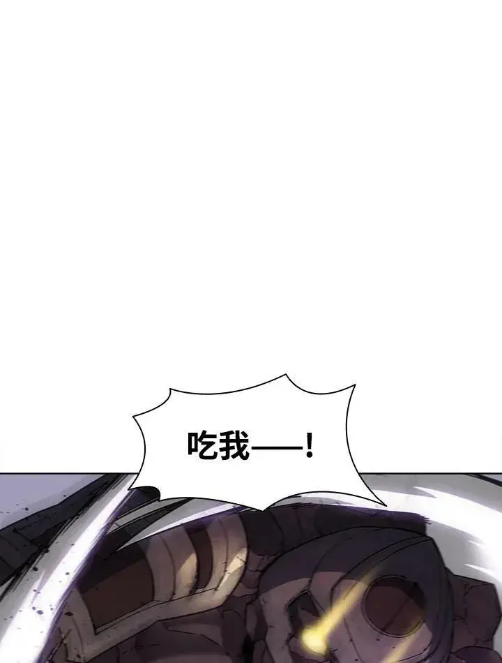 《驯兽大师》第39话图72