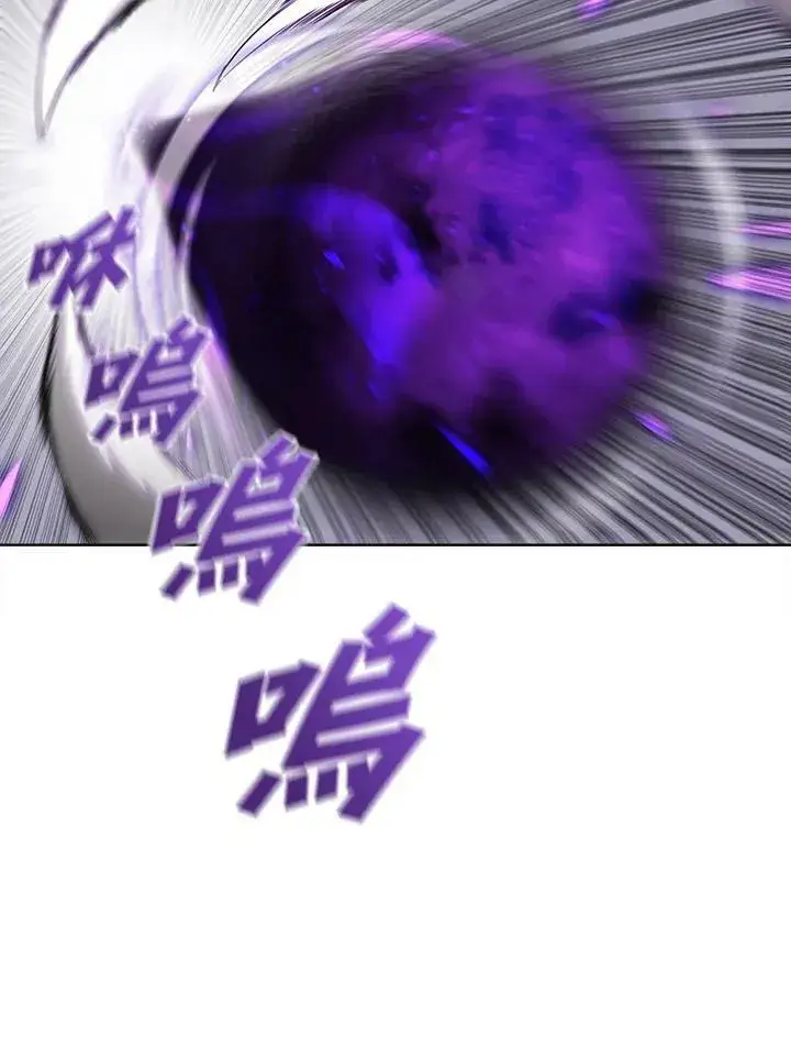 《驯兽大师》第39话图75
