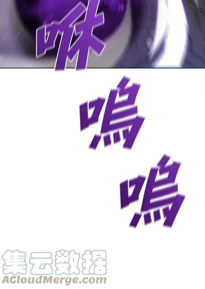 《驯兽大师》第39话图77
