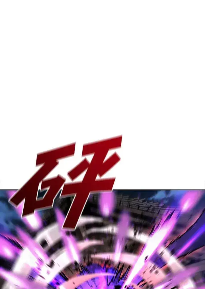 《驯兽大师》第39话图78