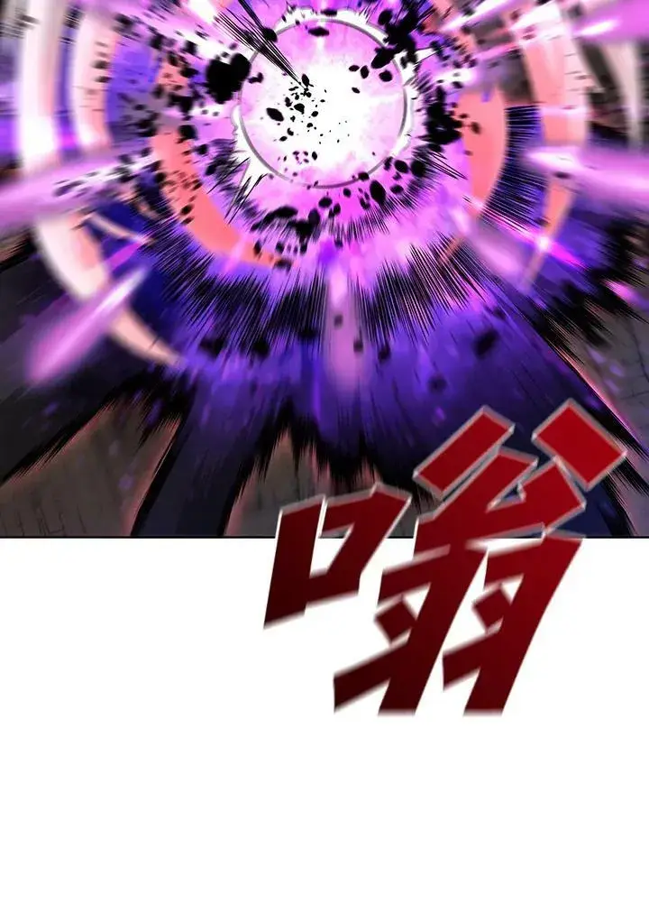 《驯兽大师》第39话图79