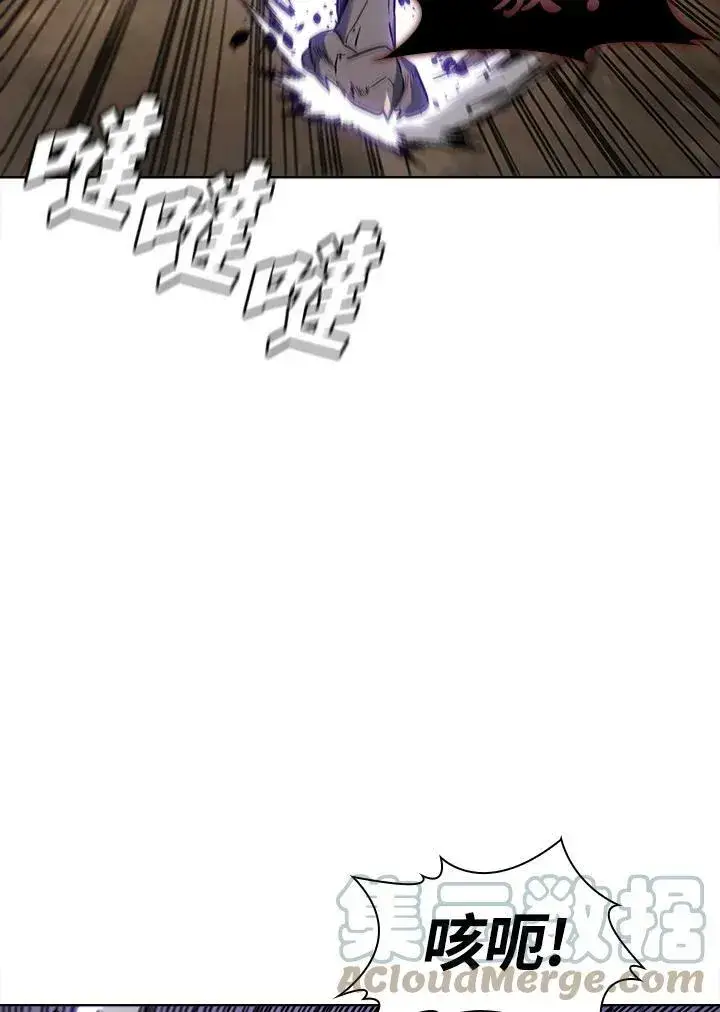 《驯兽大师》第39话图81