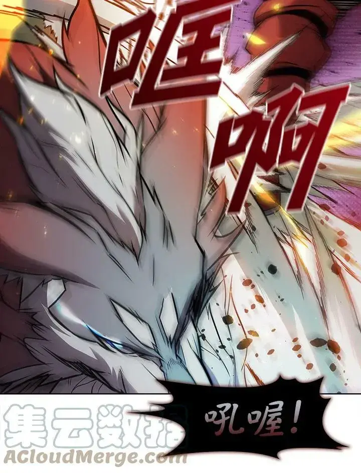 《驯兽大师》第39话图85
