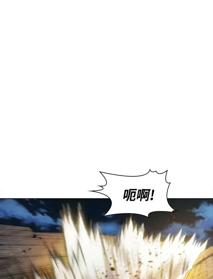 《驯兽大师》第39话图86