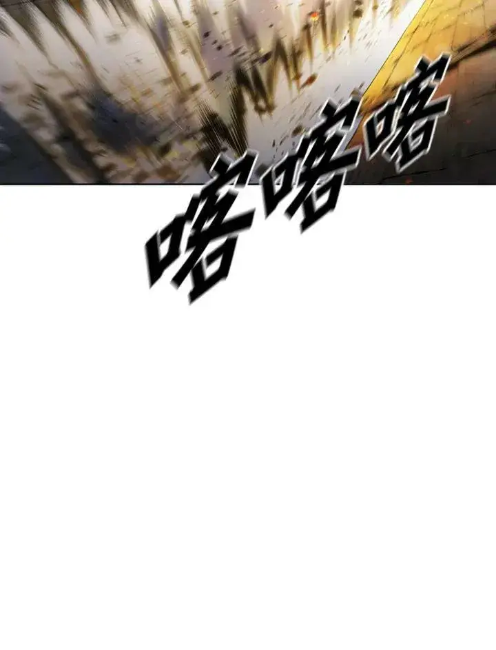 《驯兽大师》第39话图87