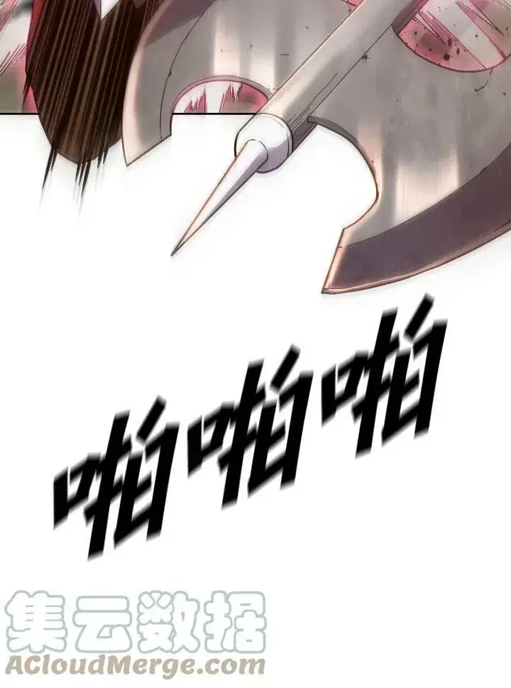 《驯兽大师》第39话图9