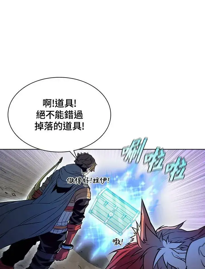 《驯兽大师》第39话图90