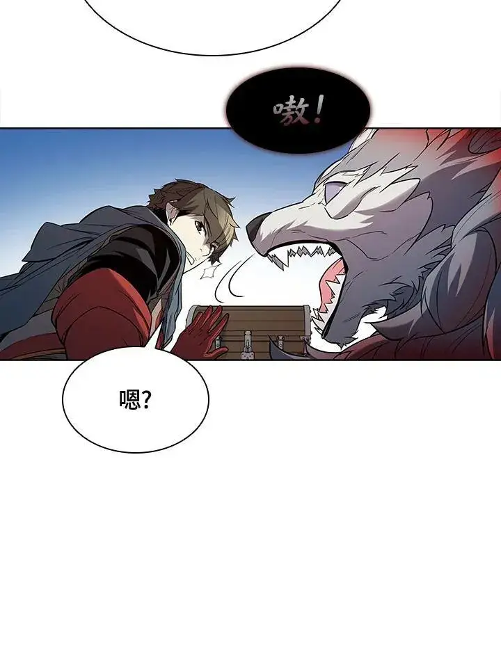 《驯兽大师》第39话图92