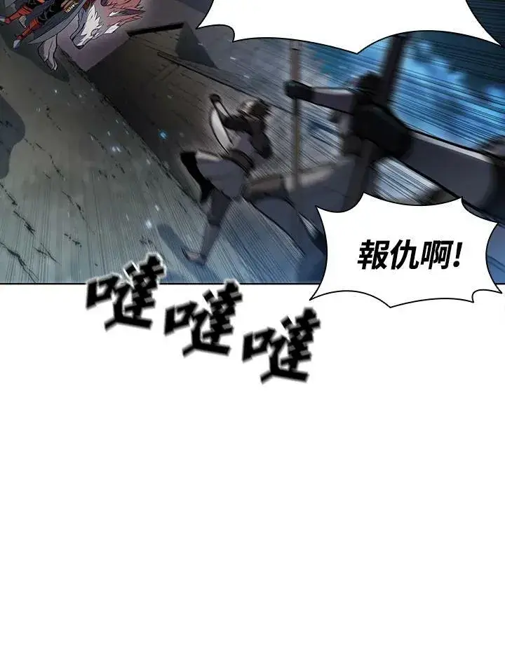 《驯兽大师》第39话图94