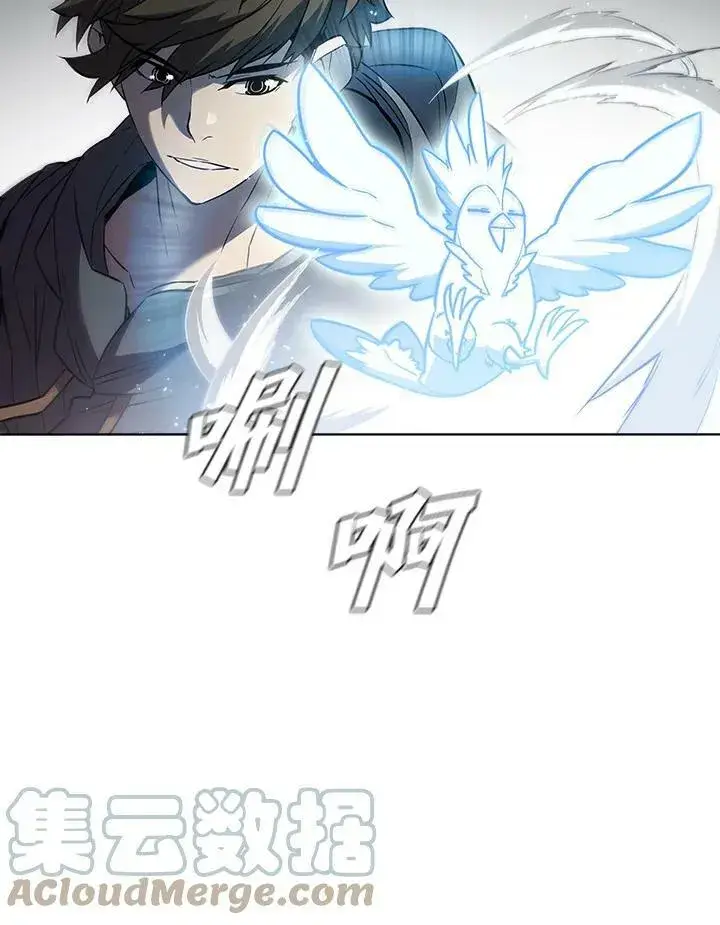《驯兽大师》第39话图97
