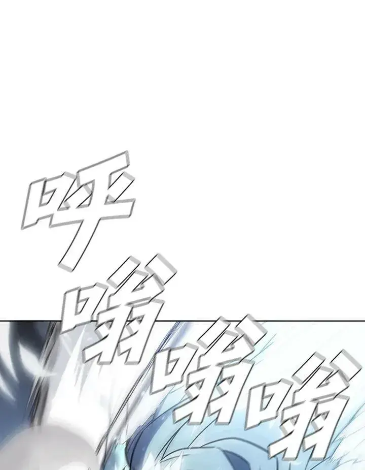 《驯兽大师》第39话图98