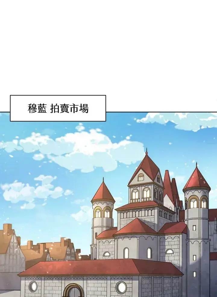 《驯兽大师》第40话图10