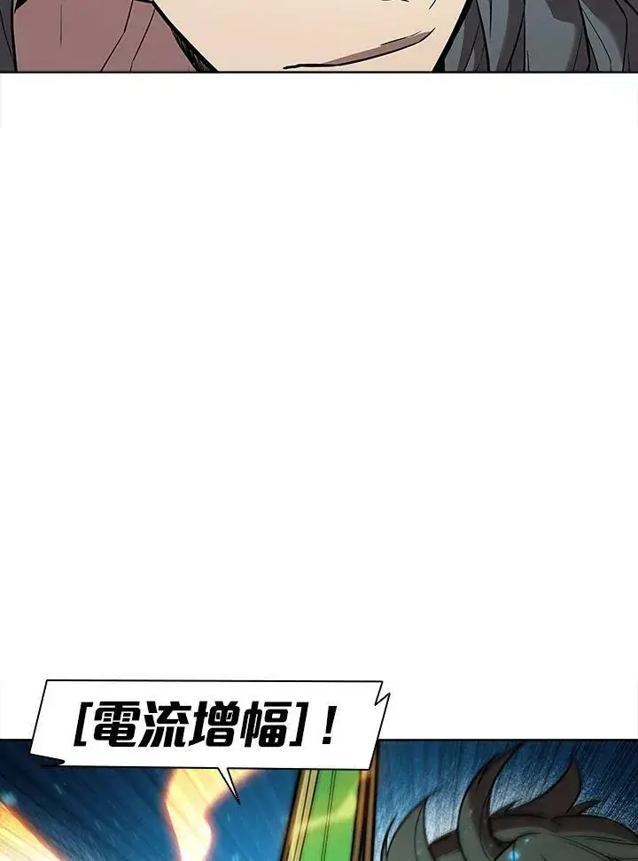 《驯兽大师》第40话图100